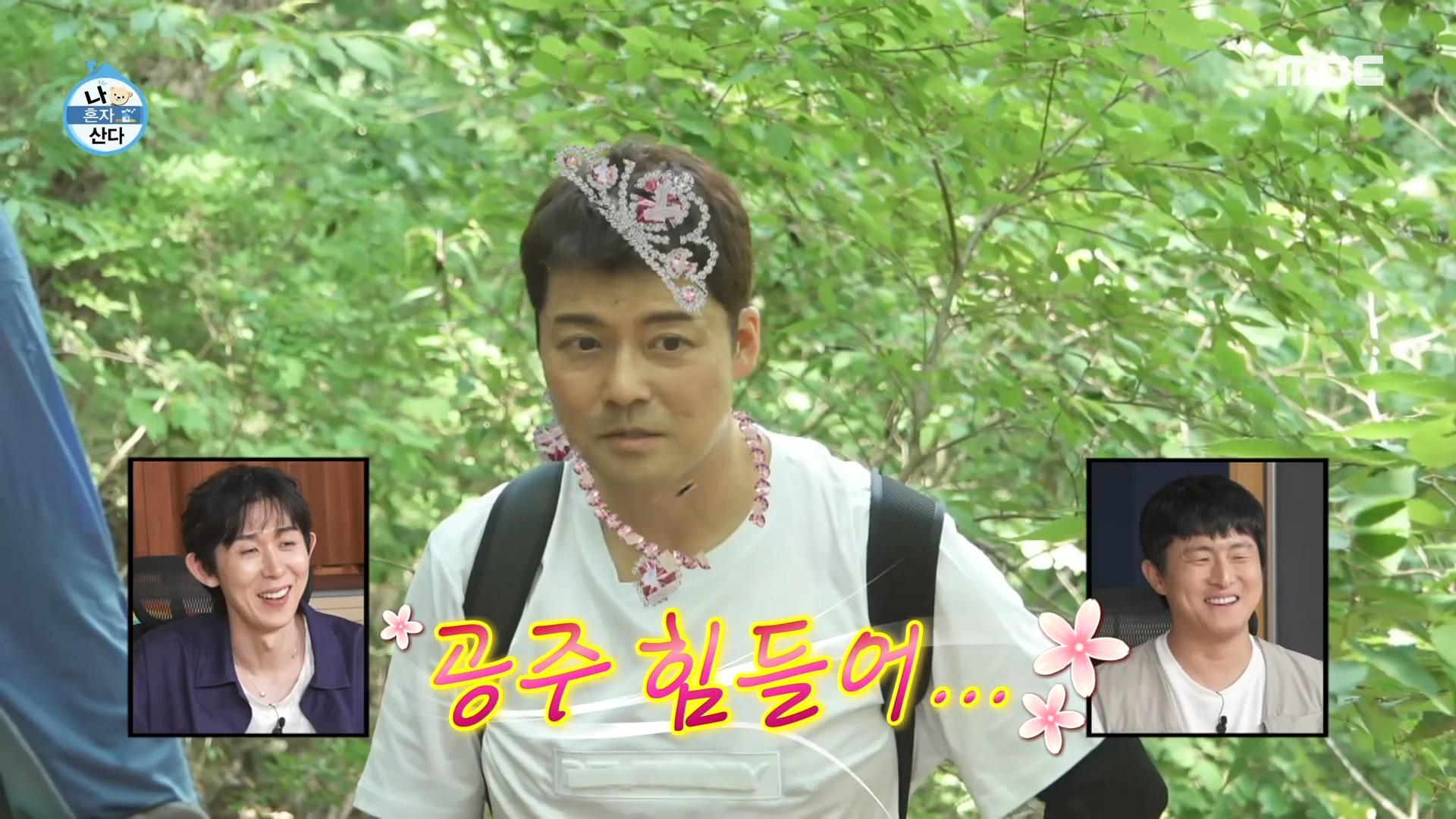 삼 포기 선언?! 험난한 산행에 지쳐버린 박나래X전현무😭, MBC 240628 방송 | ZUM TV