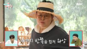 군침이 가득🤤 명란젓을 계란 사이에 넣어먹는 이영자표 애피타이저, MBC 240629 방송