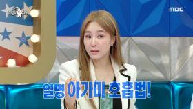 뮤지컬 디바 옥주현, 호흡 소리도 들리지 않게 하는 고퀄 스킬에 립싱크 의혹까지?!🎤, MBC 240703 방송