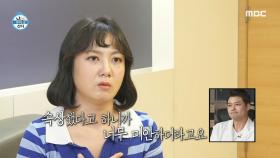 현무에게 많이 의지했던 나래, 8년 만에 나누는 서로의 진심🙊, MBC 240705 방송