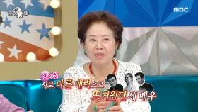 세대를 초월하는 선우용여의 60년 대모 역사✨ 가장 기억에 남는 자녀는?, MBC 240710 방송