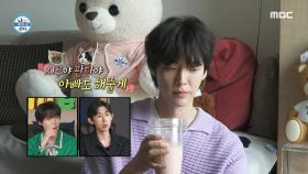 고양이 아이스크림?🍧 더위에 지친 안주를 위해 안재현이 준비한 특별 간식!, MBC 240712 방송
