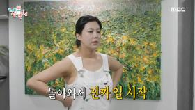 편집부터 보도자료 작성까지! 뭐든지 만능인 솔비 매니저👏, MBC 240713 방송