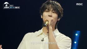 완벽한 화음으로 리스너들의 귀를 녹여버리는 무대🥰 이승협X유회승(엔플라잉) - Star, MBC 240714 방송