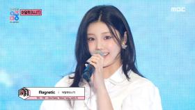 아일릿 - Magnetic (ILLIT - Magnetic), MBC 240717 방송