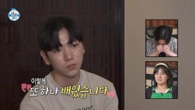 [선공개] 이주승 캐리어 수난시대💦 과연 무사히 형을 만날 수 있을 것인가?, MBC 240719 방송