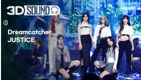 [3D SOUND] 🔊입체 음원 ver.🎧 드림캐쳐 - 저스티스 (Dreamcatcher - JUSTICE) (Sound Remastered)