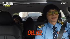 유기사의 택시 상담소 OPEN✨ 손님 박진주의 고민은?, MBC 240720 방송