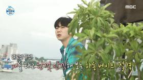 바다 뷰를 만끽하며 선상 위에서 즐기는 이주승X친형의 갈비 만찬😋, MBC 240719 방송
