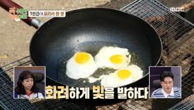 기름에 튀기듯이 부쳐낸 중식 달걀 프라이🍳 그런데 비빔밥에 채소는 어디에...?!, MBC 240722 방송