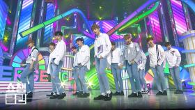 [덕질캡처용♥CLEAN] 워너원 - 에너제틱 (Wanna One - Energetic) l #쇼챔피언 l EP.241