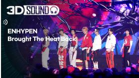 [3D SOUND] 🔊입체 음원 ver.🎧 엔하이픈 - 브로우트 더 히트 백 (ENHYPEN - Brought The Heat Back) (Sound Remastered)