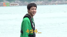 [선공개] 혼자 덩그러니 생각의 섬에 갇힌 방탄소년단 진🏝 과연 탈출할 수 있을 것인가?, MBC 240819 방송