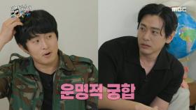 엄청난 수압! 기안84X유태오의 걸음을 멈추게 한 뉴욕 길거리 워터밤🧯, MBC 240825 방송