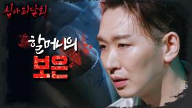 갑자기 머리 채를 잡은 가족 같던 할머니😨 할머니가 손주같이 대하던 응급구조사의 머리채를 잡은 이유는?, MBC 240901 방송