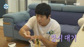 냄비째 드링킹! 새 냄비 뽐내며 라면 흡입하는 기안84🍜, MBC 240906 방송