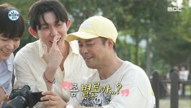 이주승 인생 샷 특 이주승 없음?! 모든 사진이 제보 사진으로 보이는 매직🤣, MBC 240913 방송