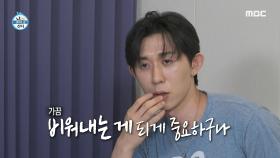 시름이 싹! 현무X코쿤X주승의 입안 가득 퍼지는 짜릿한 속세의 맛🥩, MBC 240913 방송