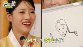 시선 강탈하는 하관! 상처만 남은 이미주 자매의 그림 대전🎨, MBC 240914 방송