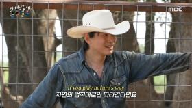 유태오의 ＜Texas Summer＞ 공개! 고스란히 담긴 낭만 가득 카우보이 라이프🤠, MBC 240922 방송