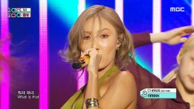 화사 - NA (HWASA - NA), MBC 240928 방송