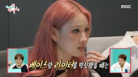 이사배의 출근 루틴은 얼굴 쳌?! 직원들 바뀐 모습도 알아봐 주는 세심한 CEO✨, MBC 240928 방송