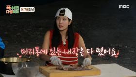 권은비의 거침없는 손질 실력! 모두를 감탄하게 한 깔끔한 문어 손질🐙, MBC 240930 방송