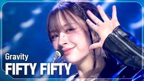 [최초 공개] 피프티피프티(FIFTY FIFTY) - Gravity l 241002