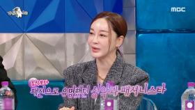 패션으로 유명했던 성악과 패셔니스타 김혜은❣️＂노래는 소현이처럼 하고 옷은 혜은이처럼 입어라＂, MBC 241002 방송