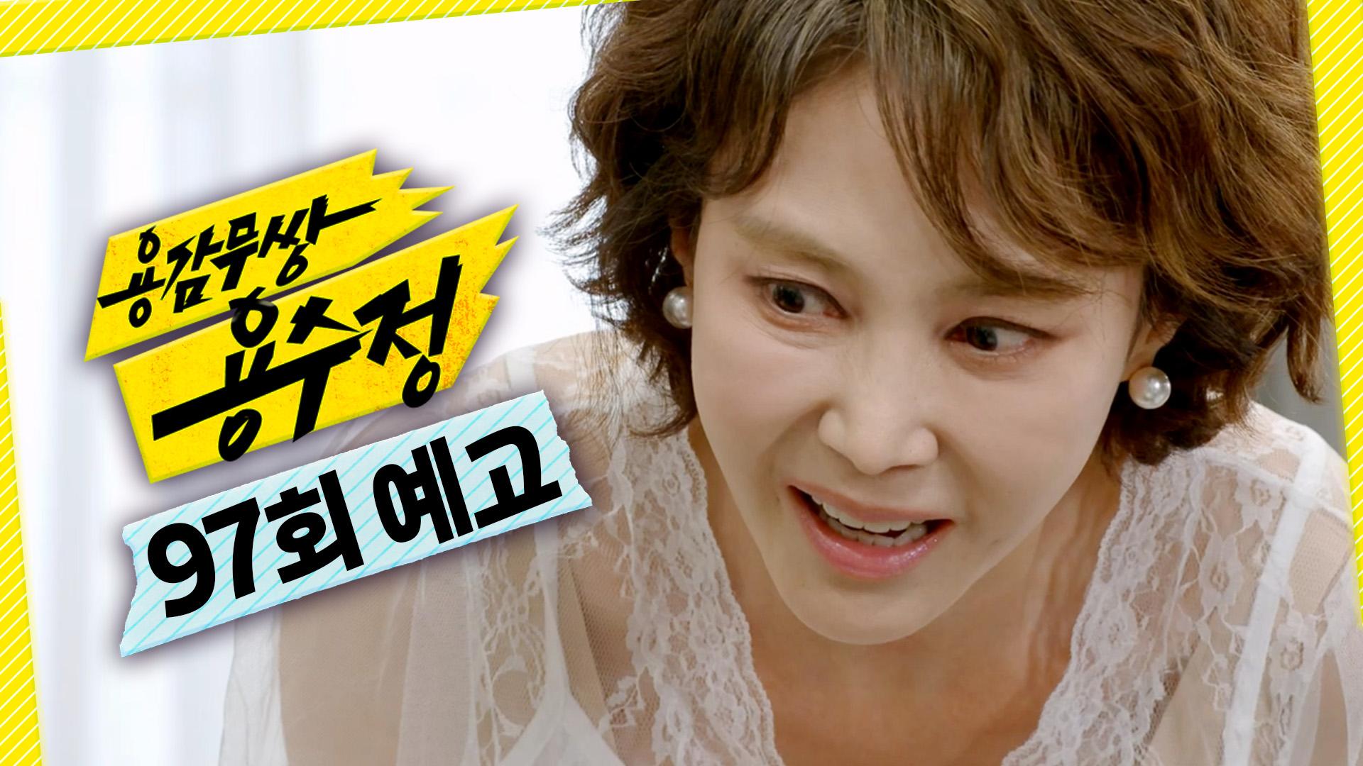 97-mbc-241004-zum-tv