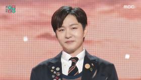 이창섭 - 33 (LEE CHANG SUB - 33), MBC 241005 방송