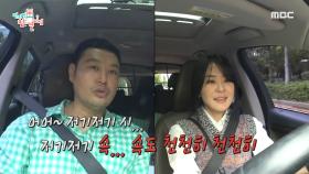 거침없는 코너링🚗 양치승을 세상 불안하게 만든 최강희의 운전, MBC 241005 방송