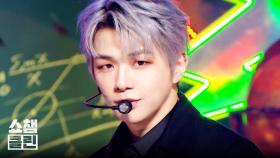 [덕질캡처용♥CLEAN] 강다니엘 - 일렉트릭 쇼크 (KANG DANIEL - Electric Shock) l #쇼챔피언 l EP.535