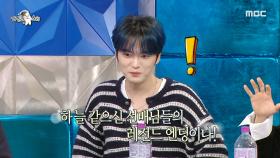 후배들 견제하다 흑역사 탄생? 김재중이 말하는 레전드 엔딩 등짝신기 비하인드🔥, MBC 241016 방송