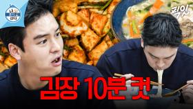 [픽잇] 야매(?) 김장하고 사이드로 고기 곁들이는 맛잘알 이장우 MBC211224방송