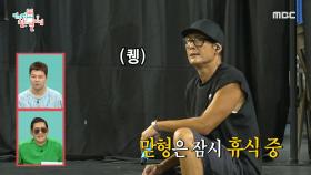 god 대표곡 ＜애수＞ 리허설! 계속되는 댄스에 지쳐가는 박준형🕺, MBC 241019 방송