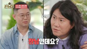 소장이라고 하기엔 대충 쌓아놓은 앨범들, 굉장히 바빠 보이는 망청이 감스트의 하루😵‍💫, MBC 241023 방송