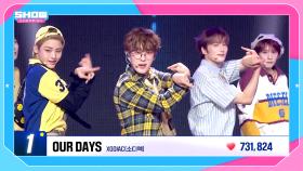 [STAGE CHAMPION] SHOW CHAMPION 536회 BEST CLIP TOP3✨ l 241023