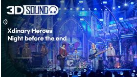 [3D SOUND] 🔊입체 음원 ver.🎧 Xdinary Heroes - Night before the end (Band LIVE)