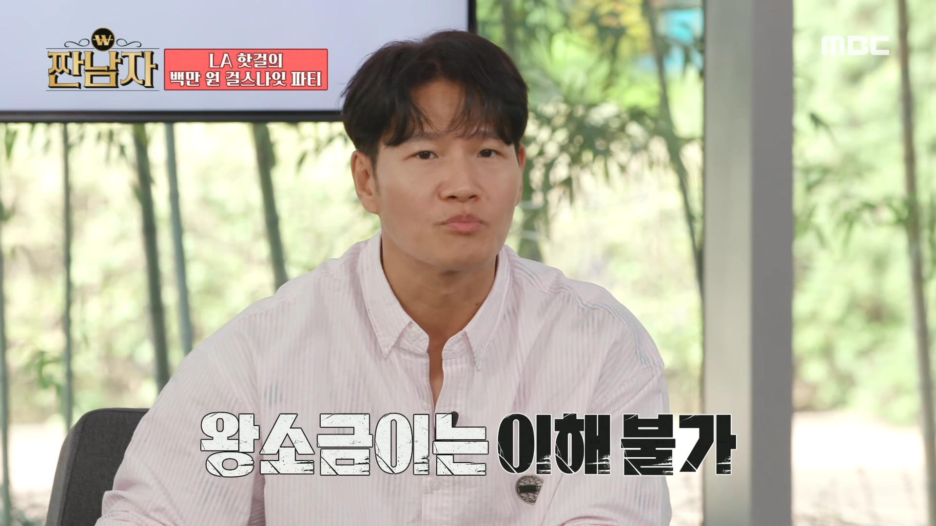 크기는 한 입 거리지만 일반 크기 케이크와 비슷한 가격! 흥청이도 이해 불가능한 마이크로 케이크🧁, MBC 241030 방송 | ZUM TV