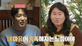 염통 꼬치 6인분으로 마음이 풍족해지는 흥청이 허형규😋, MBC 241030 방송