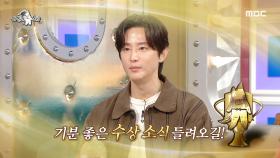 엄청난 대사량도 깔끔하게 소화👏 올해 연말이 기대되는 권율의 명품 연기✨, MBC 241030 방송