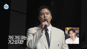 [선공개] 감정선 최고조에 삑사리가!? 보는 사람도 떨리는 이장우의 축가 무대🥶, MBC 241101 방송