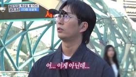 ＂이런 게 지상파 텃새라는 건가＂ 도시 남자 이창호의 고군분투 오프닝🤣, MBC 241107 방송