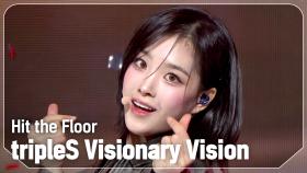 [COMEBACK] 트리플에스 비저너리 비전(tripleS Visionary Vision) - Hit the Floor l 241106