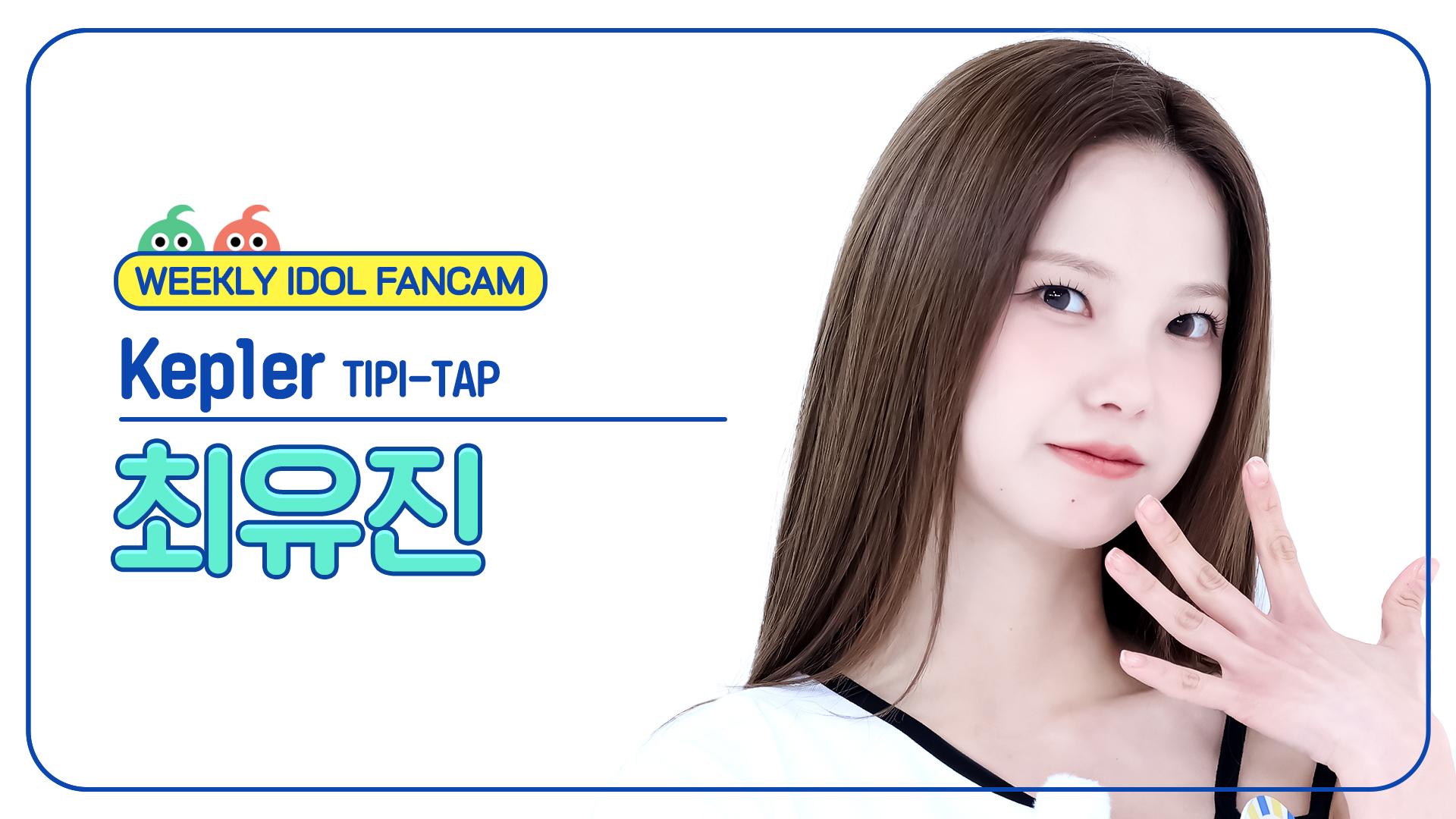  4k kep1er yujin tipi tap l ep 688 zum tv