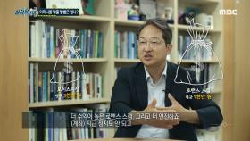 범인을 잡기 어려운 로맨스 스캠, 어머니를 막을 수 있는 방법은 없을까?, MBC 241107 방송