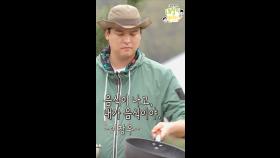 키X민호 미소 짓게 만드는 대장이 반찬🤤 일요일 4시 45분!📌, MBC 241117 방송