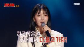 댄서 모니카의 첫걸음, 연이은 탈락에 포기하고 싶었던 꿈, MBC 241117 방송