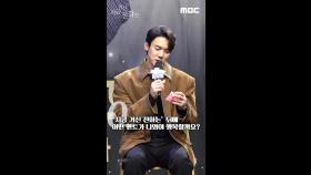 [스페셜] Q. '지금 거신 전화는' 뒤에 어떤 멘트가 나와야 행복할까요?, MBC 241122 방송